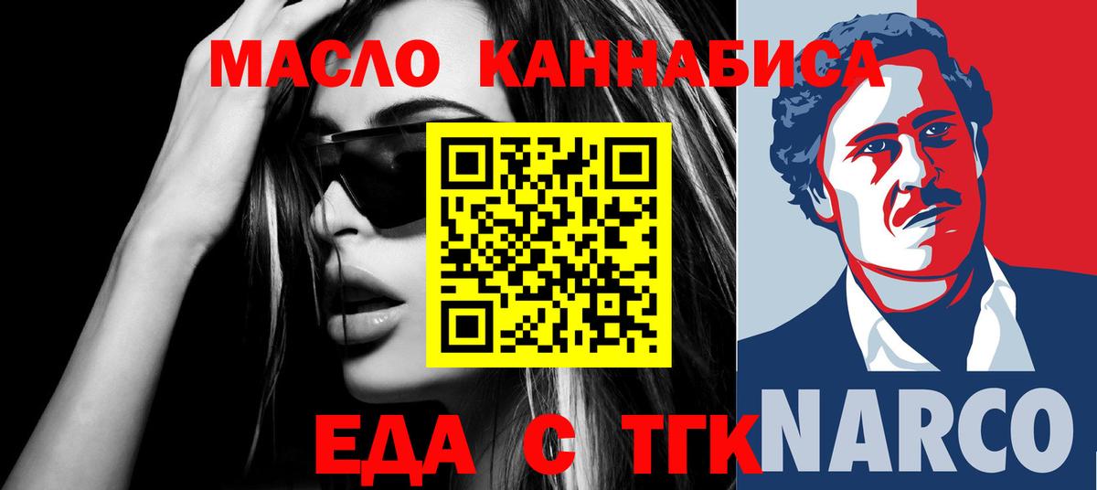 Кизилюрт  Canna-Cookies конопля  Вход с VPN 