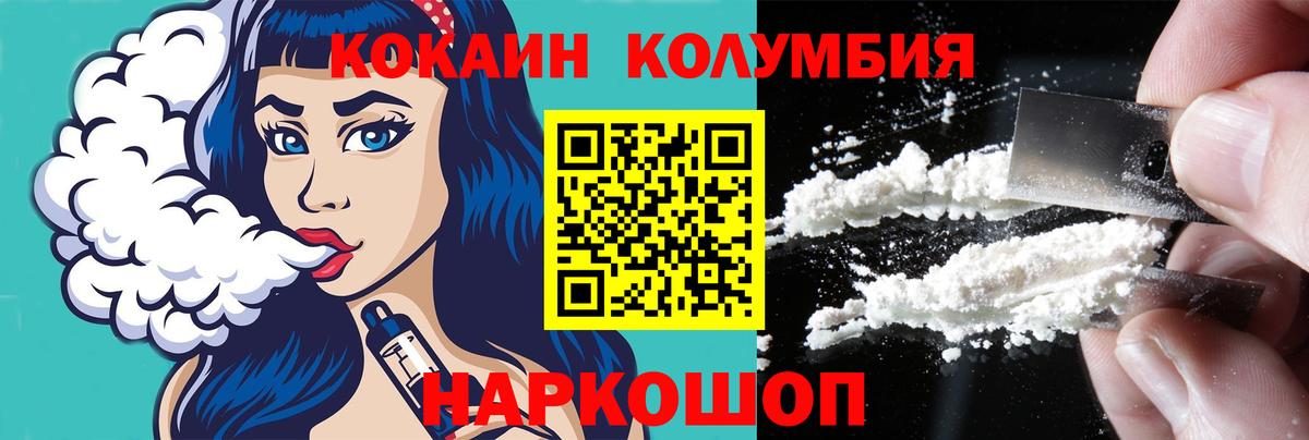Cocaine FishScale  COCAIN  Вход с VPN  Кизилюрт  COCAIN Эквадор 