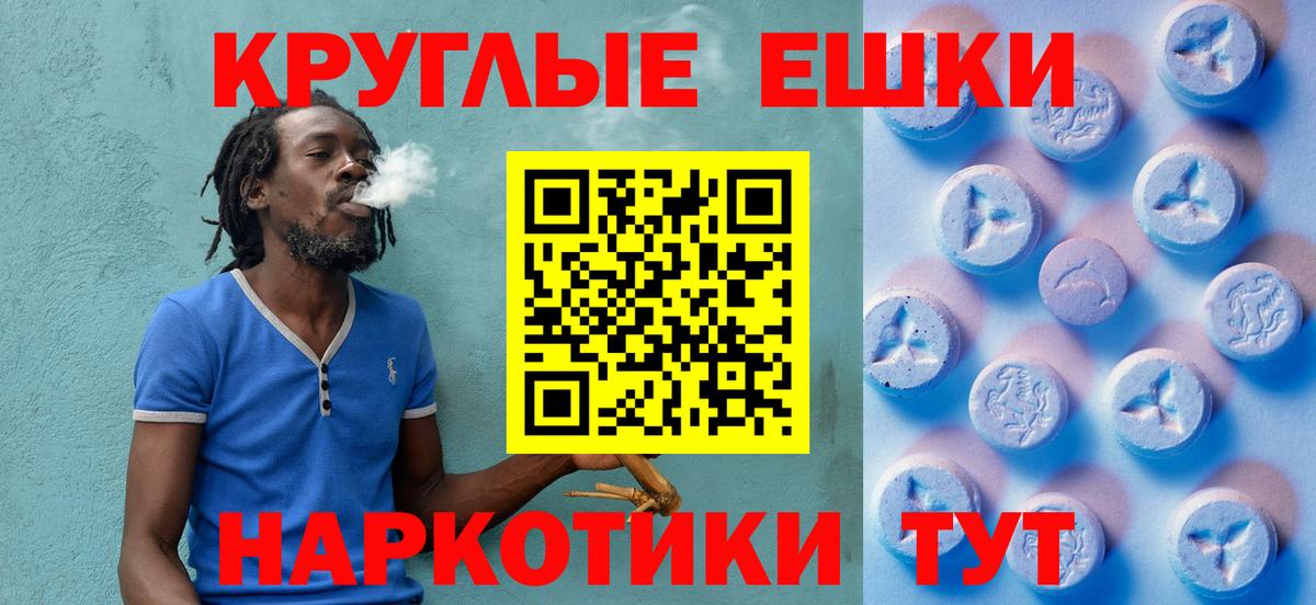 Ecstasy 250 мг  Экстази Cube  наркотики  Вход с VPN  Кизилюрт 