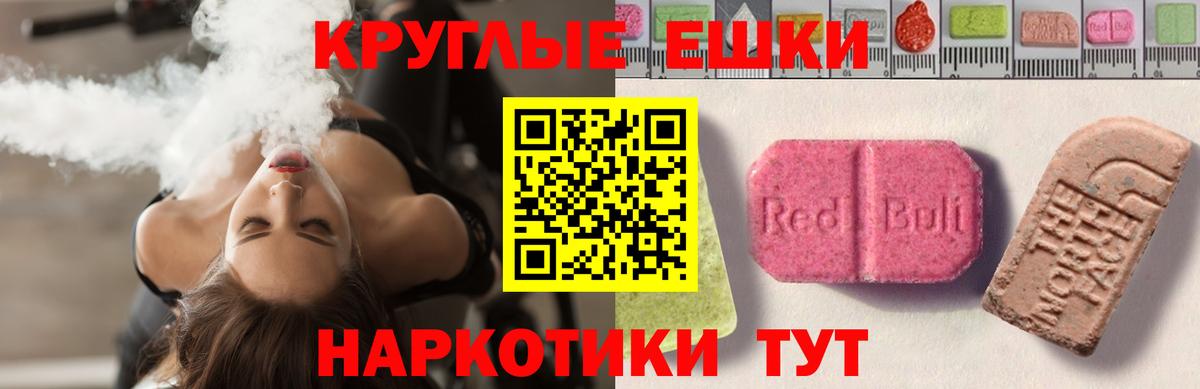 ЭКСТАЗИ 280 MDMA Кизилюрт