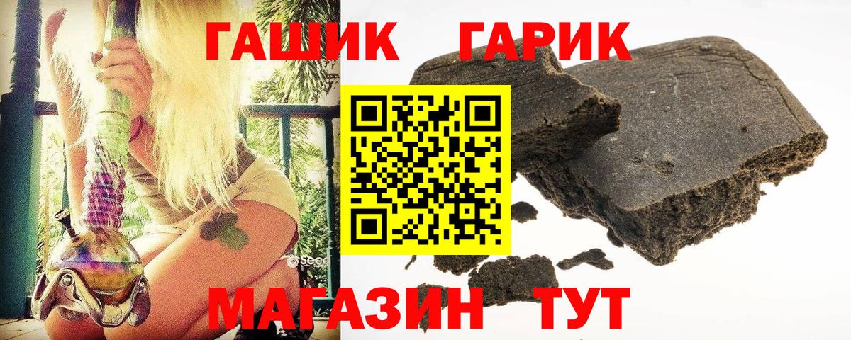 ГАШ Cannabis Кизилюрт