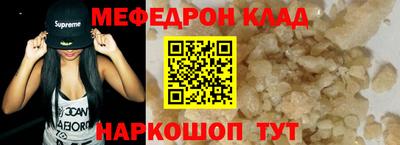 MDMA Premium VHQ Кунгур