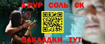 COCAINE Кумертау