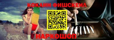 COCAINE Кумертау