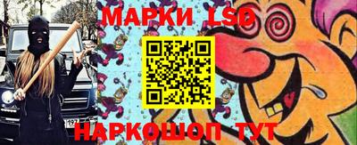 винт Белорецк