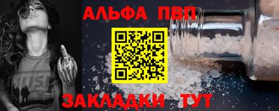 стаф Кулебаки