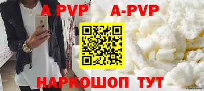 COCAINE Кумертау