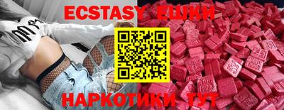 MDMA Premium VHQ Кунгур
