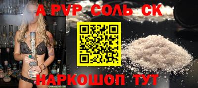 стаф Кулебаки