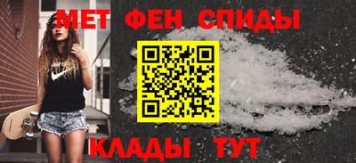 мдма Белореченск