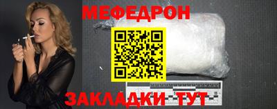 стаф Кулебаки