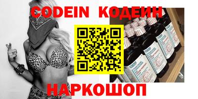 COCAINE Кумертау
