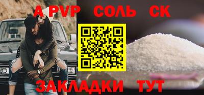 COCAINE Кумертау
