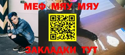 стаф Кулебаки