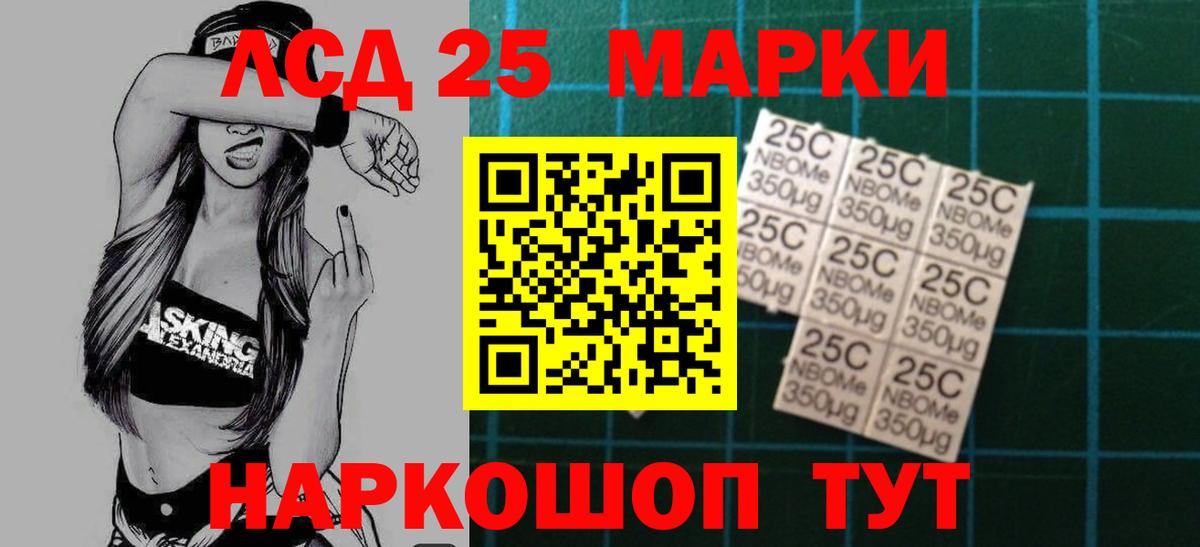 Бошки Шишки  Гашиш  ЭКСТАЗИ  Кизилюрт  Мефедрон   МДМА  Вход с VPN  Как найти закладки?  COCAIN 