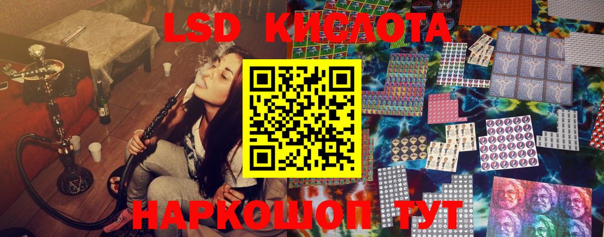 Марки NBOMe 1,8мг Кизилюрт