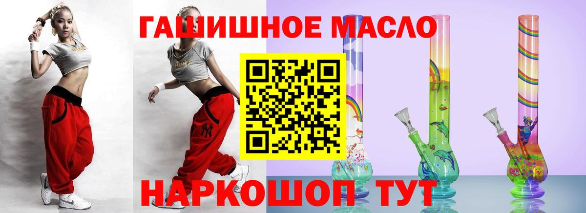 Дистиллят ТГК вейп с тгк Кизилюрт