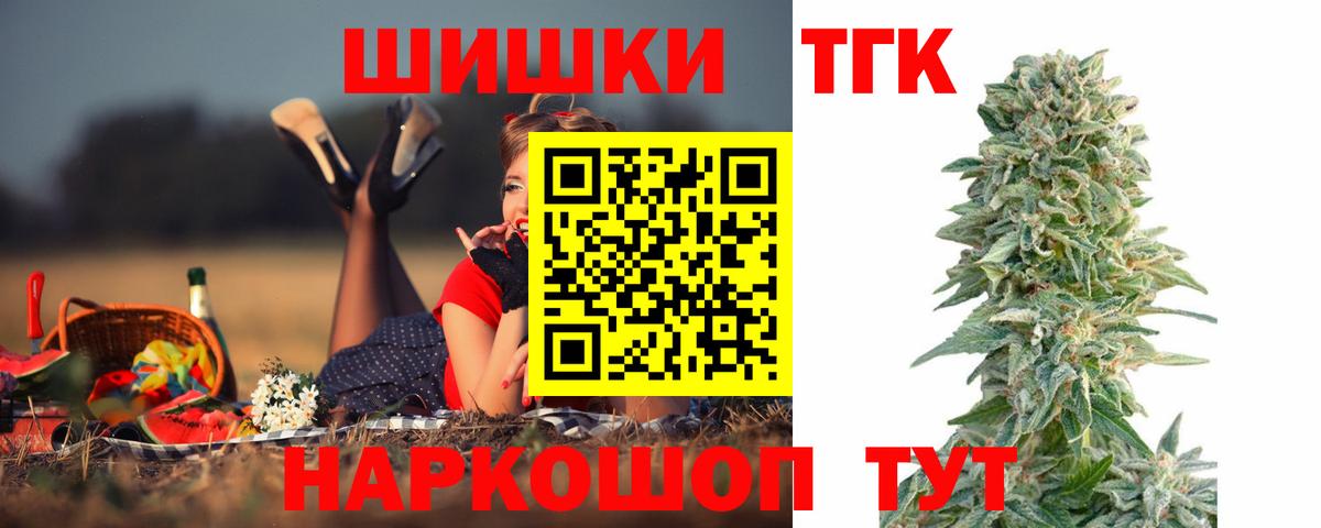 Марихуана план Кизилюрт