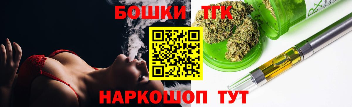 Каннабис MAZAR  Марихуана ГИДРОПОН  Кизилюрт  Вход с VPN 